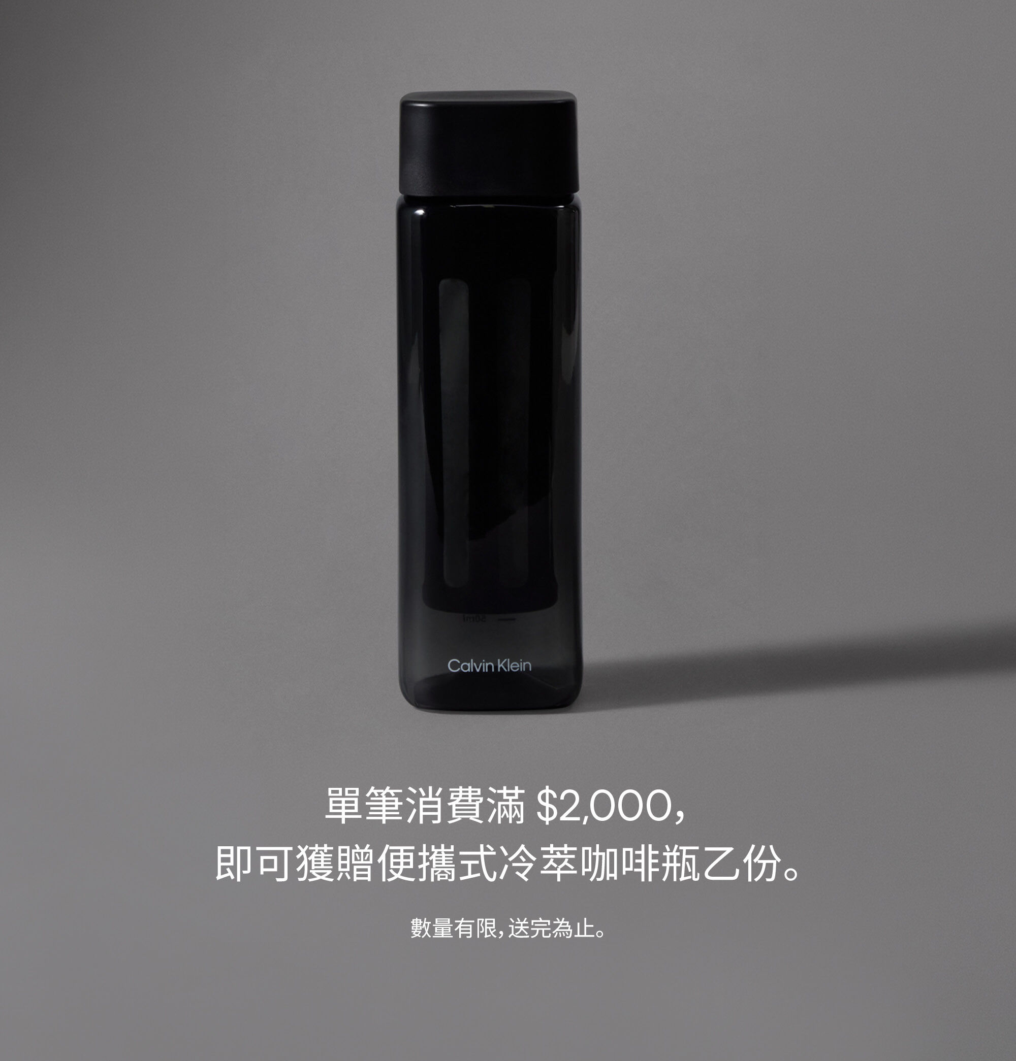 Complimentary Portable Cold Bew Coffee Maker